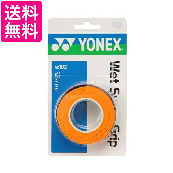 バドミントンラケット オレンジグリップ 楽天市場】オレンジ（グリップテープ｜バドミントン）：スポーツ