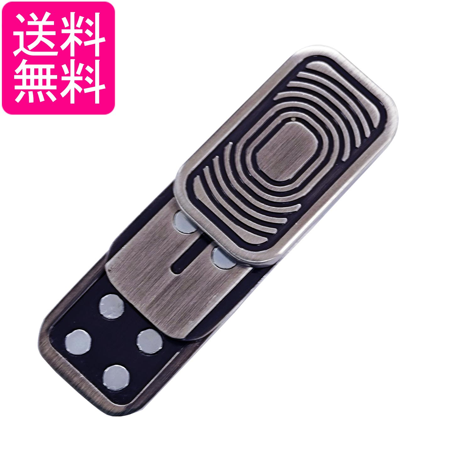 フィジェットトイ　セット売り 楽天市場】フィジェットスライダー フィジェットトイ ガジェット