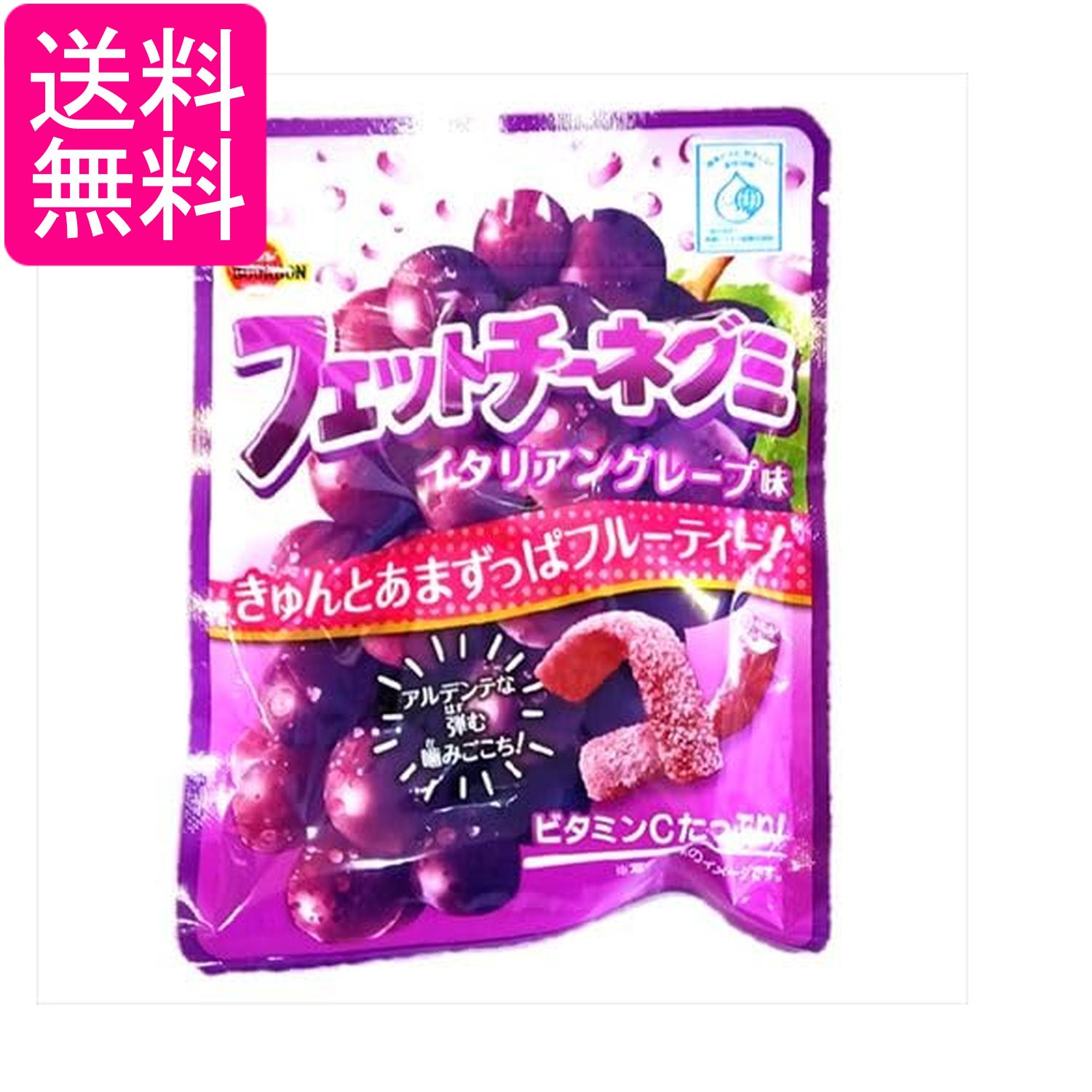 フィットチーネグミ　AC08E-153〇〇○ 実働降ろし ブルボン (賞味期限2026.1月末) 50g フェットチーネグミ PREMIUM