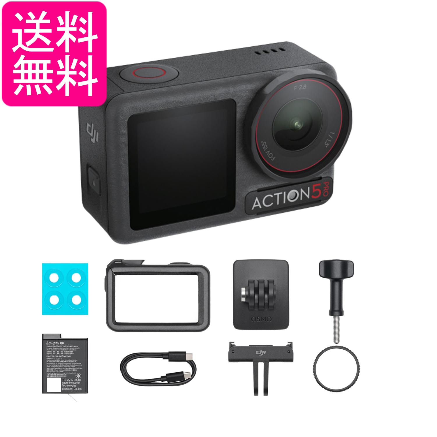 『新品』 DJI アクションカメラ Osmo Action 5 Pro スタンダードコンボ 小型 送料無料