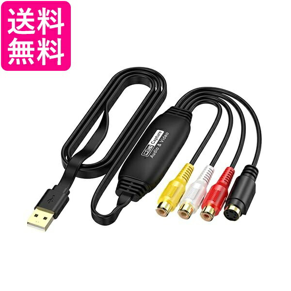 ビデオキャプチャー　キャプチャーボード 楽天市場】USB2.0 ビデオキャプチャー 1080P対応 ビデオ/VHS