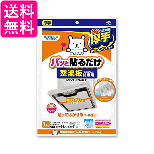 楽天市場】貝印 KQ1831 シルバー がっちりキャッチ 毛抜き 先斜