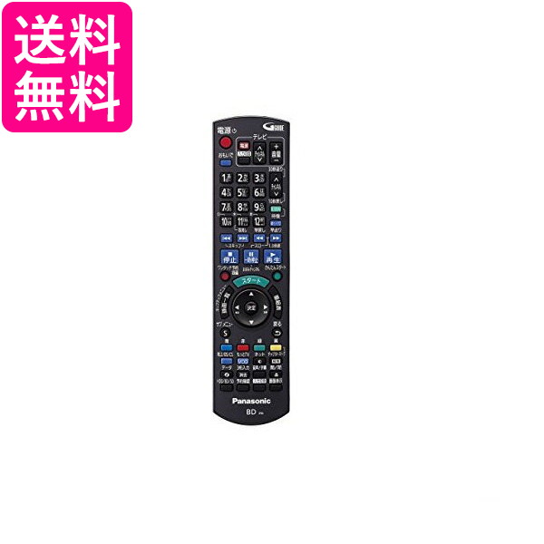 【楽天市場】 11/1はポイントMAX17倍！クーポン獲得は10/30から！！ Panasonic DY-RM35-W パナソニック DYRM35W  プライベートビエラ用 リモートコントローラー 防水 リモコン 純正 送料無料 : Pay Off Store