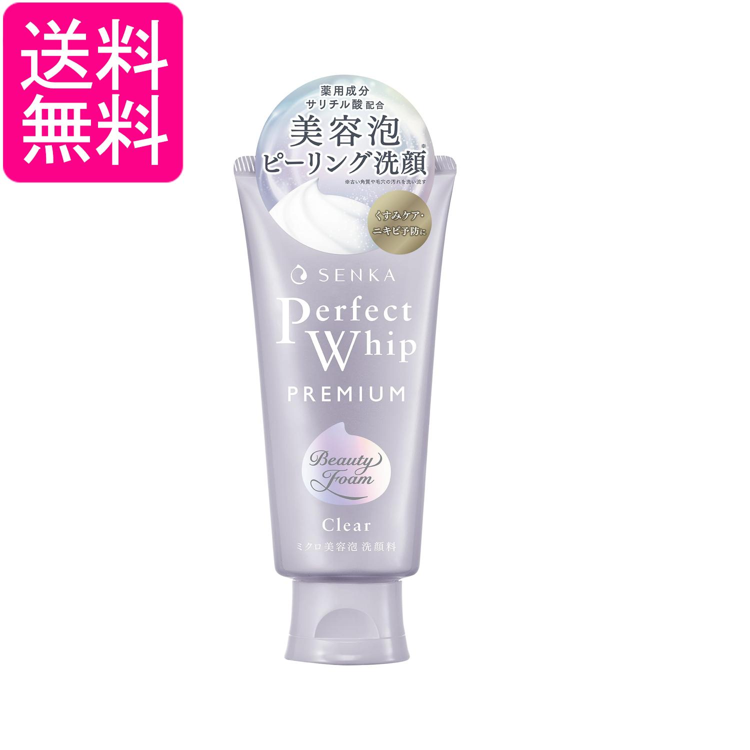 楽天市場】ファイントゥデイ 洗顔専科 パーフェクトホイップ a 120g