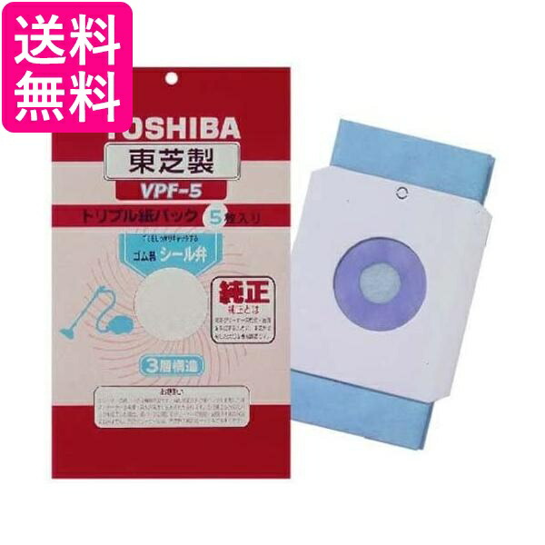 楽天市場】サンテックオプト STS-001 縦型紙パックパナソニック ナショナル 東芝 5枚入 104225 送料無料 : Pay Off Store