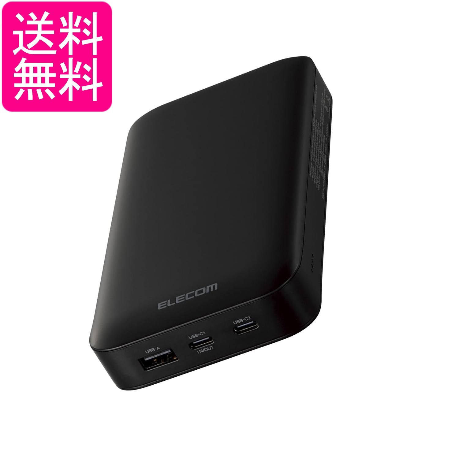 楽天市場】エレコム DE-C33L-20000BK ブラック モバイル