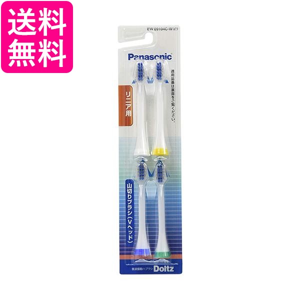 新品　Panasonic 電波振動ハブラシ　ドルツ Amazon.co.jp: パナソニック 音波振動ハブラシ ドルツ 電動