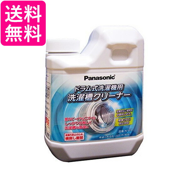 楽天市場】Panasonic ななめドラム式洗濯乾燥機 乾燥フィルター用 おそうじブラシ AXW22R-9DA0 掃除ブラシ パナソニック  AXW22R9DA0 純正品 送料無料 : Pay Off Store