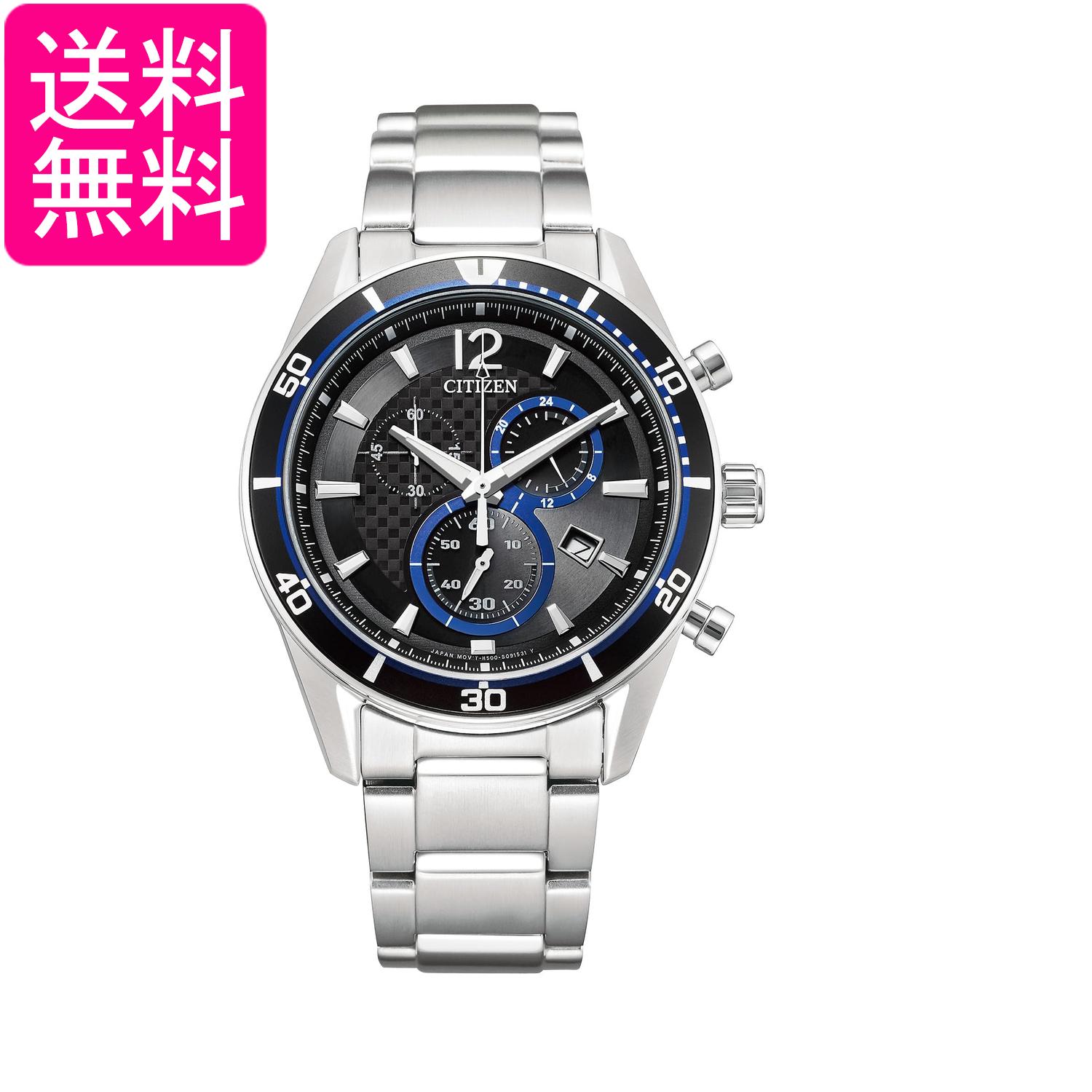 シチズン VO10-6741F 腕時計 シチズン コレクション Eco-Drive エコ・ドライブ クロノグラフ メンズ CITIZEN 送料無料