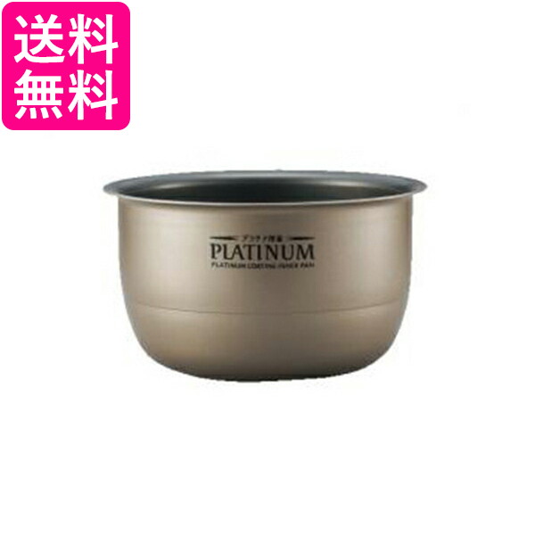 楽天市場】象印 IH炊飯ジャー なべ（内ナベ 内鍋 内釜）対象製品 NP