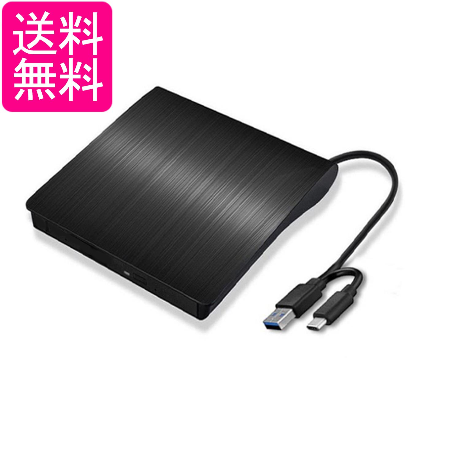 楽天市場】「楽天最新モデル」外付けDVDドライブ 高速処理