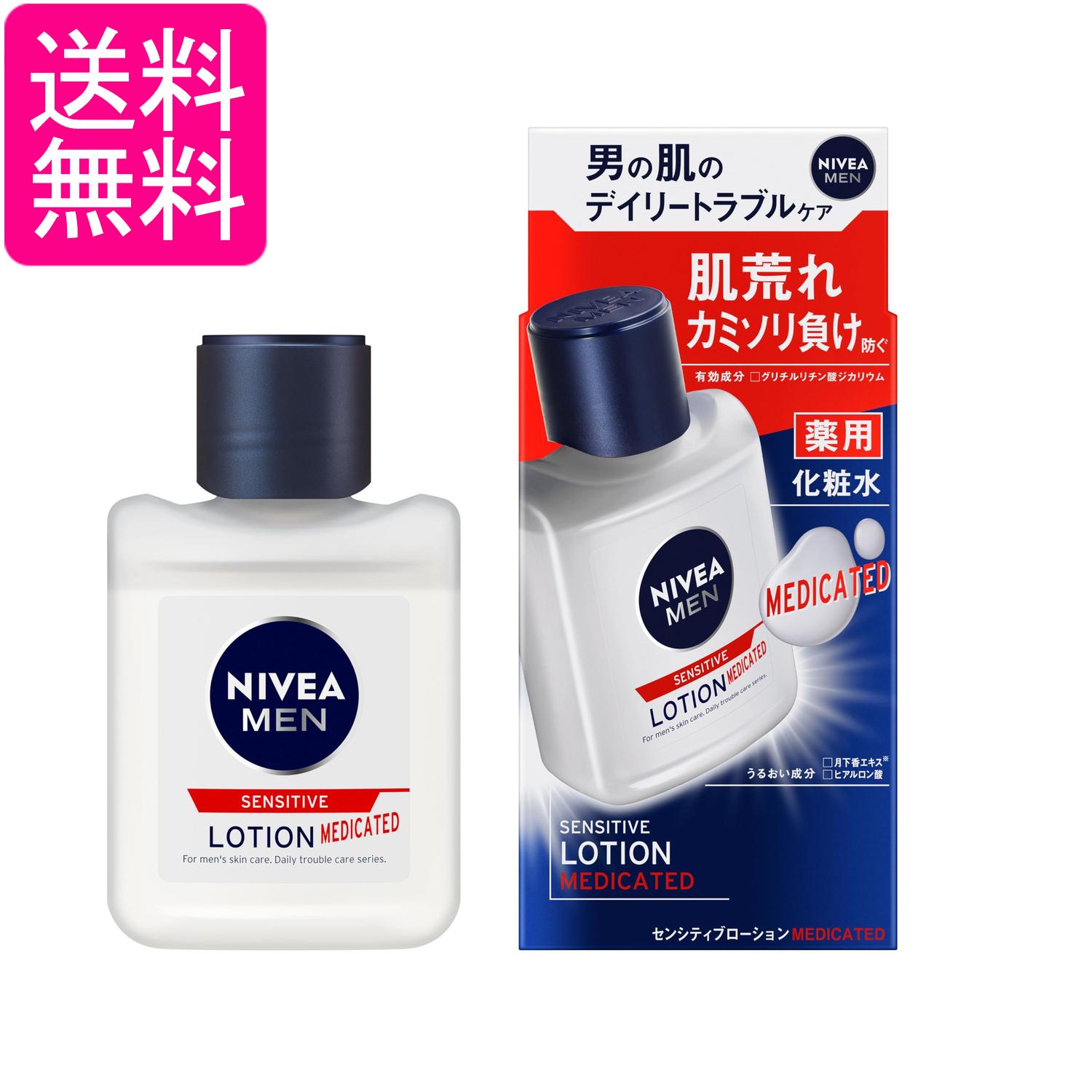 NIVEA MEN 制汗スプレー 4種セット NIVEA MEN 制汗スプレー 4種セット デオドラントスプレー