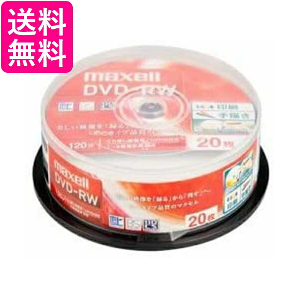 楽天市場】maxell DRD215WPE.10S マクセル 録画用 DVD-R DL 10枚パック8.5GB 標準215分 8倍速 CPRM  プリンタブルホワイト 10枚パック 日立マクセル 送料無料 : Pay Off Store