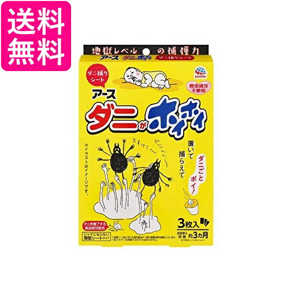 楽天市場】金鳥 コンバットキャップ 1年用 12個入 KINCHO 送料 楽天市場】金鳥 コンバットキャップ 1年用 12個入 KINCHO 送料