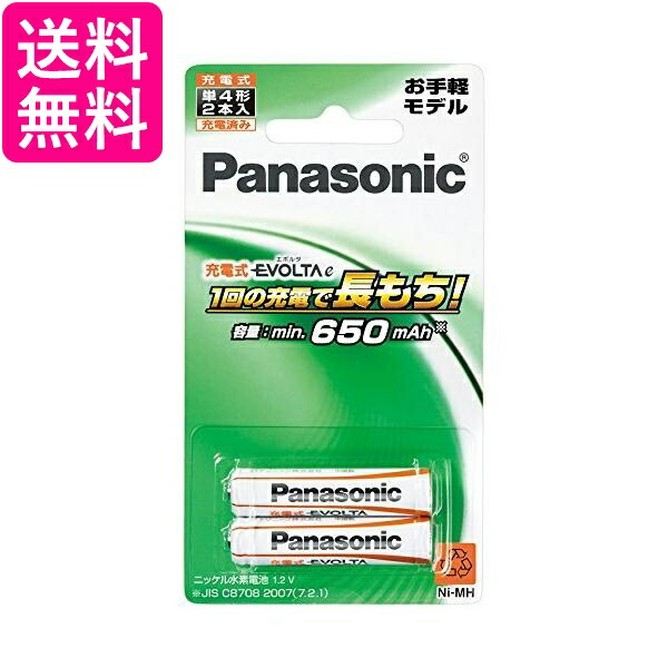 楽天市場】パナソニック K-KJ83MLE04 単4形 充電式エボルタ 4本付充電器セット 送料無料 : Pay Off Store
