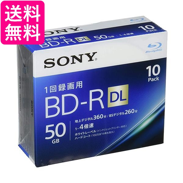 楽天市場】Panasonic LM-BR50W6S パナソニック 2倍速 ブルーレイディスク 録画用 BD-R DL 追記型 片面2層50GB(追記)5 枚+1枚 日本製 Blu-ray Disc LMBR50W6S 送料無料 : Pay Off Store