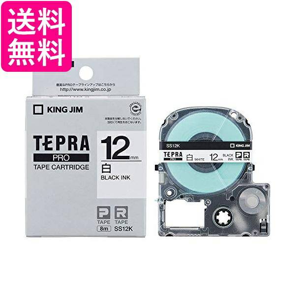 楽天市場】キングジム テプラPRO ST12Z 透明 金文字 12mm テープ