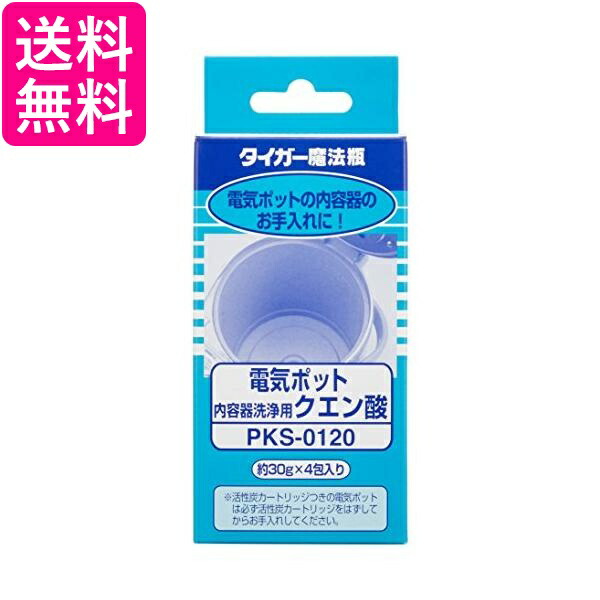 楽天市場】☆8/1はポイント最大16倍！！クーポン早いもの勝ち！☆象印 CD-KB03K-J ポット内容器洗浄用クエン酸 ピカポット 加湿器用  送料無料 : Pay Off Store