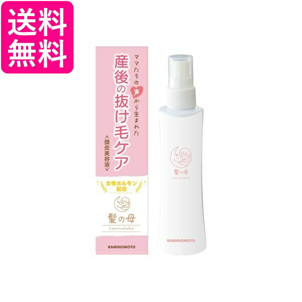 マイケア育毛剤　薬用　花蘭咲　からんさ　カランサ　120ml　2本セット マイケア / 薬用育毛剤 花蘭咲の公式商品情報｜美容・化粧品情報