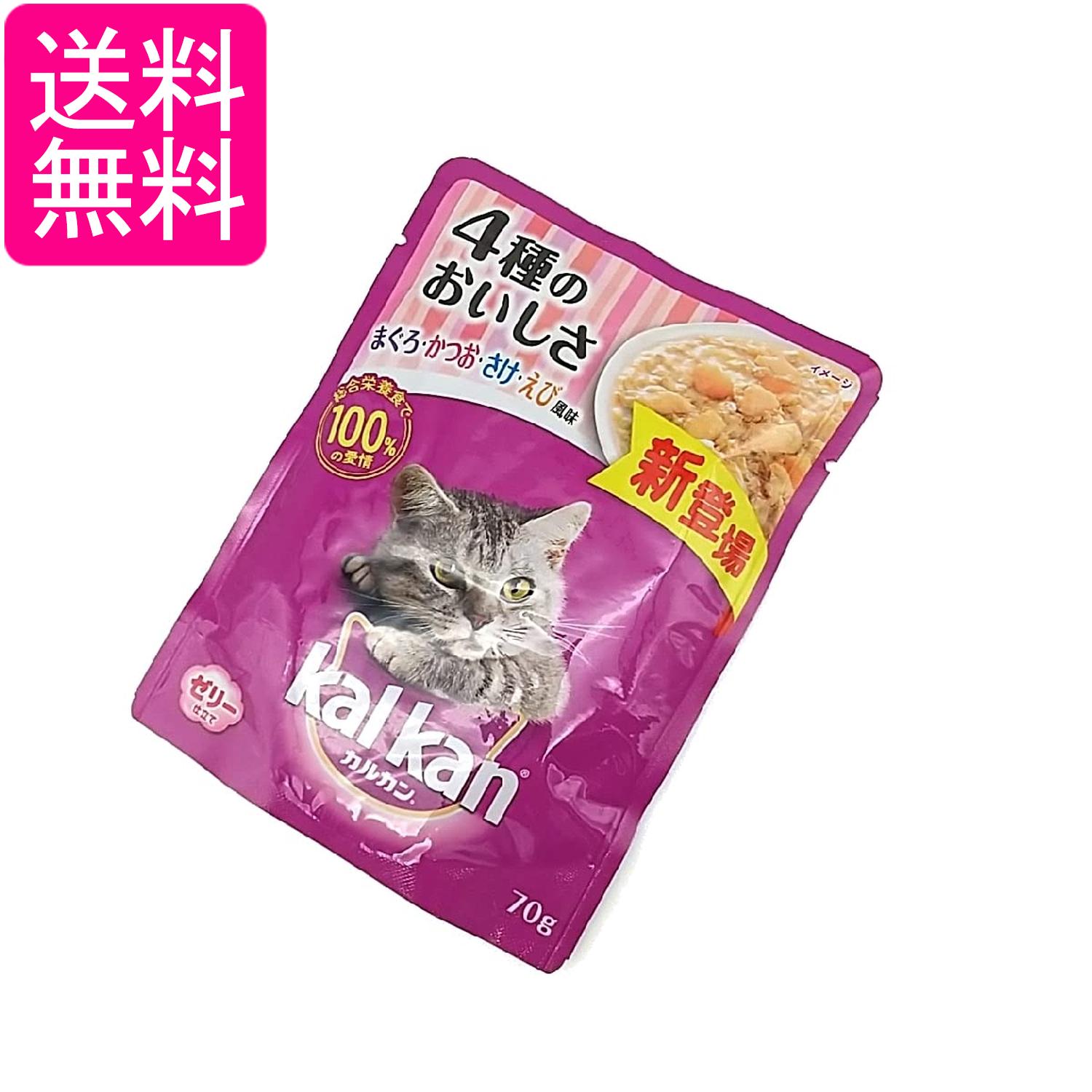 カルカン　キャットフード　猫　ウエットフード まとめ売り　パウチ　舌平目　チキン 7117yxHZtbL._UF350,350_QL50_.jpg