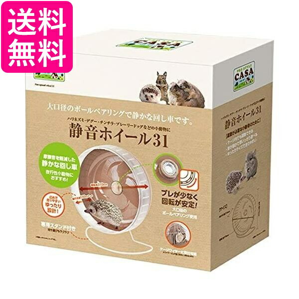 楽天市場】おもちゃ ザコシショウ メガネ グリーン パーティー