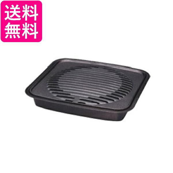 イワタニ CB-A-YKG ブラック 焼肉グリル 送料無料 |