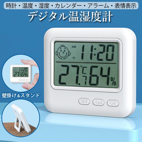 楽天市場】デジタル 水温計 温度計 LCD 液晶表示 アクアリウム 水槽 気温 水温 水槽温度計 (管理C) 送料無料 : Pay Off Store