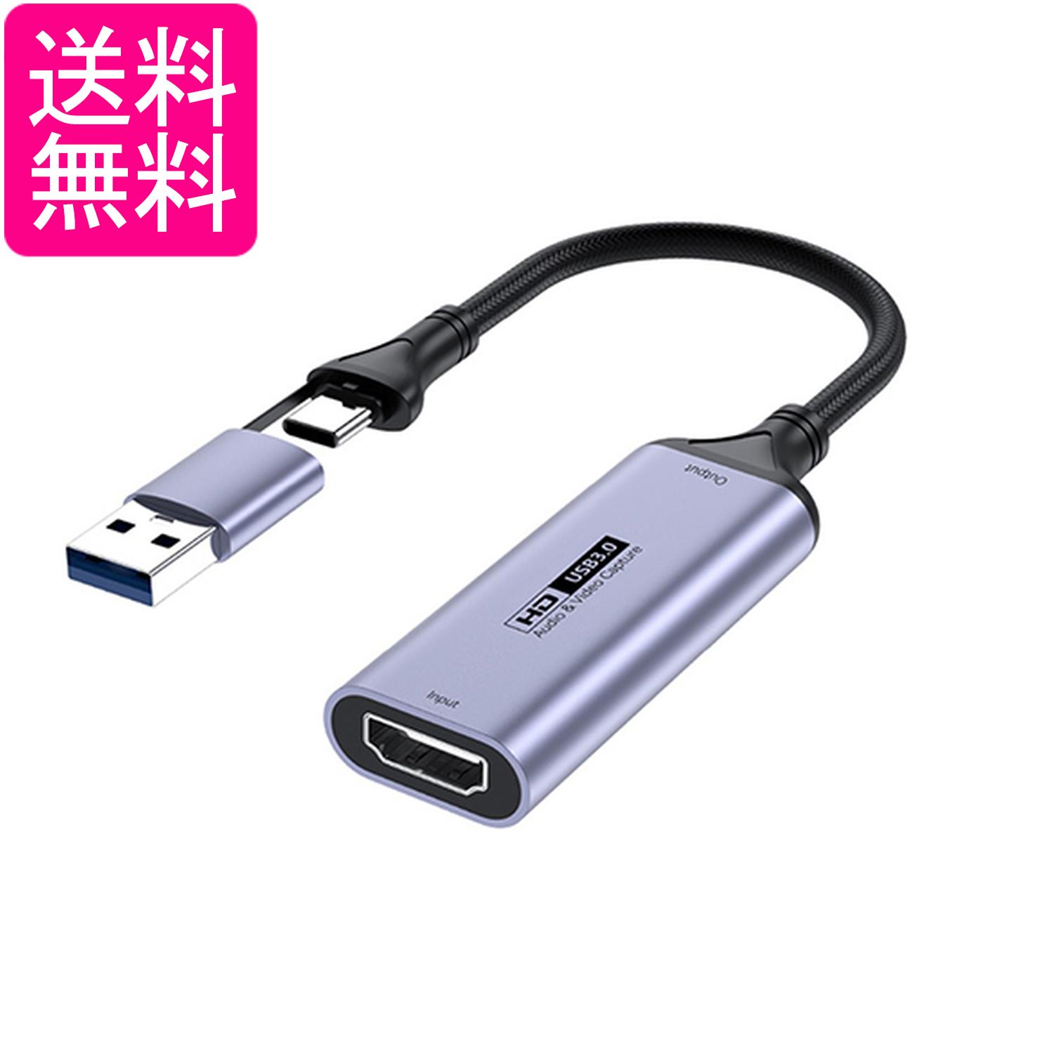 楽天市場】4K/60Hz入力対応 USB3.0 Type-C ビデオキャプチャーボード
