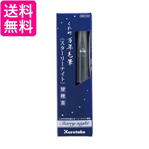 品多く KTC 京都機械工具 9.5sq.スーパーロングプラグレンチ B3P-16LL