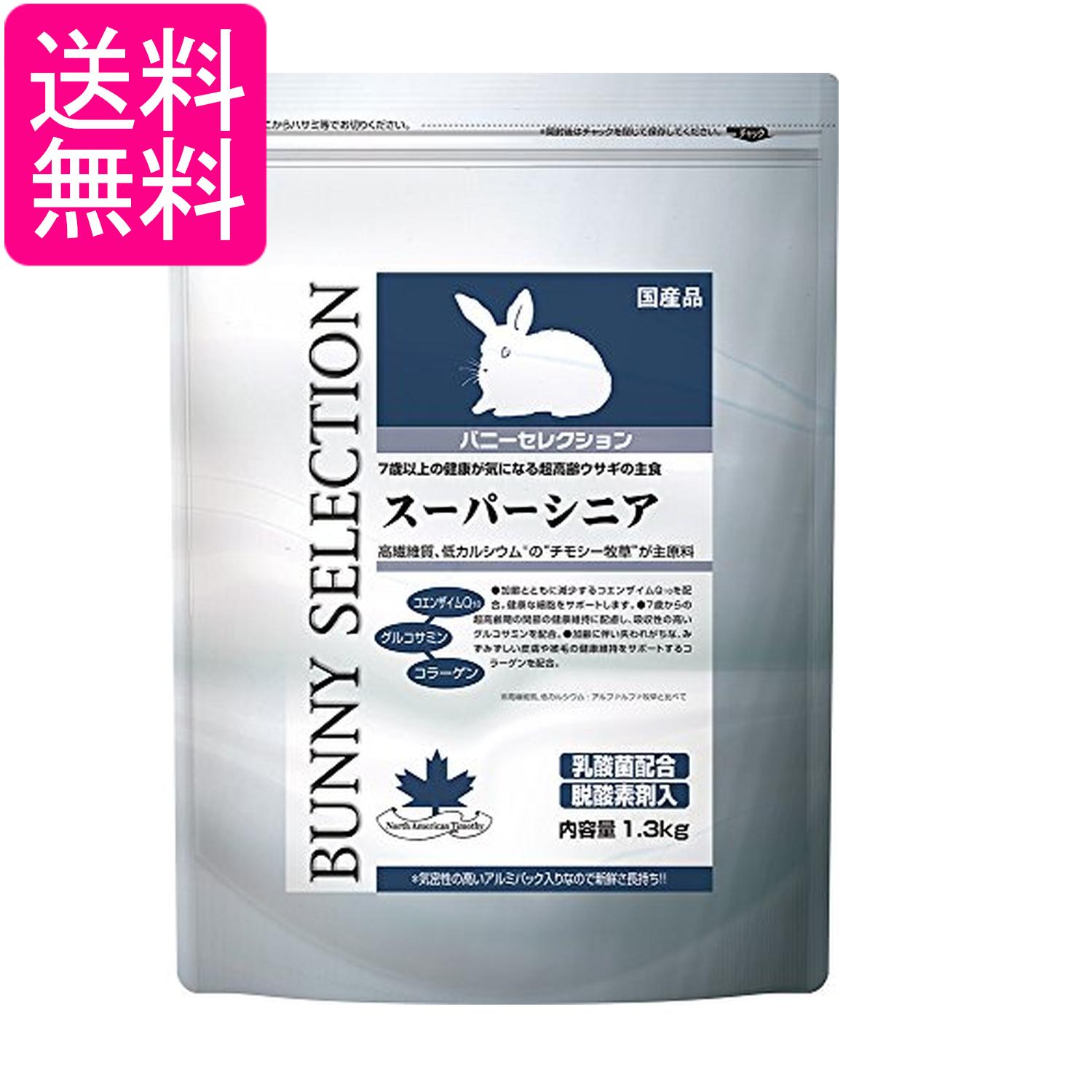 【専用】ハイペット ちんちらのきわみ300g×５袋、乳酸菌サプリトリーツ2袋追加 Amazon | ハイペット ちんちらのきわみ300g | ハイペット | フード 通販