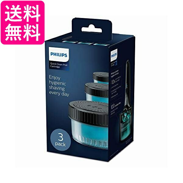 PHILIPS クイッククリーンポッドカートリッジ 3個入 ×（計12個） 楽天市場】フィリップス クイッククリーンポッド カートリッジ 3