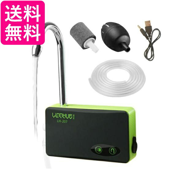 楽天市場】エアーポンプ ウォーターポンプ USB 携帯 簡易手洗い 釣り