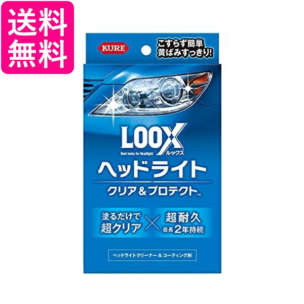 楽天市場】リンレイ B-40 レッド ウルトラハードクリーナー  コーティング ヘッドライト用 送料無料 : Pay Off Store