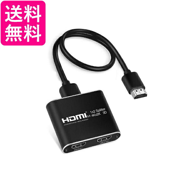 楽天市場】HDMI画面分割切替器 8入力1出力 4K2K 超高解像度映像