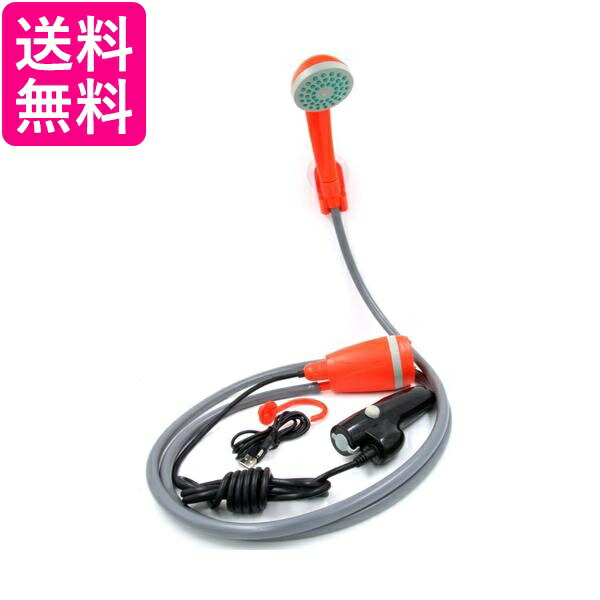 市場 ポータブルシャワー 簡易シャワー 屋外 Usb 吸盤 アウトドア オレンジ