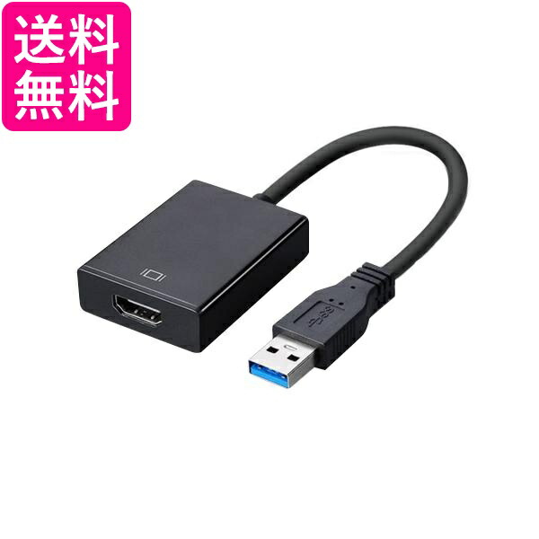 HDMI出力 USB接続 変換コネクタ Amazon.co.jp: USB HDMI 変換アダプタ USB HDMI 変換ケーブル