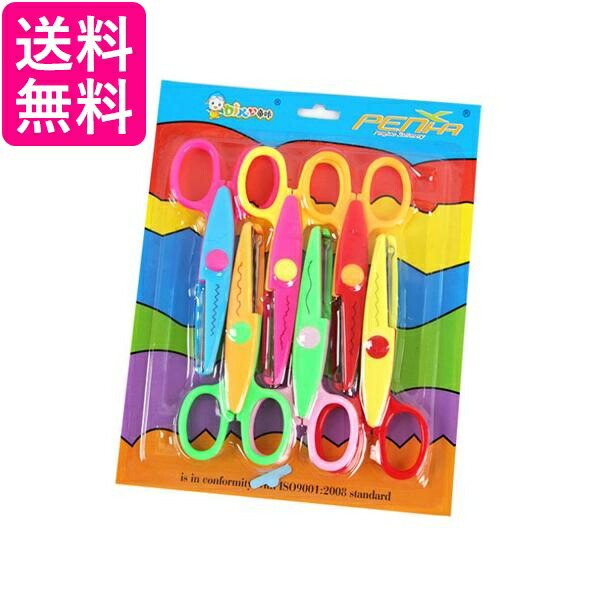 楽天市場】ペーパークラフト ハサミ 6本セット カラフル アート