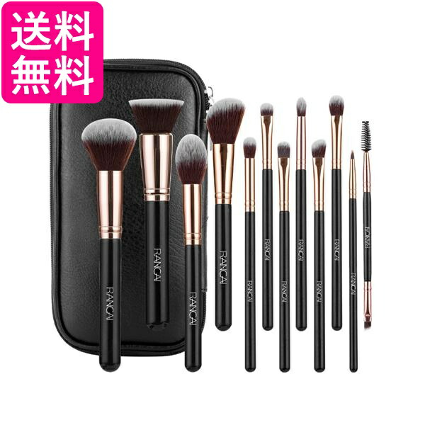 楽天市場】メイクブラシセット メイクブラシ ケース セット チーク