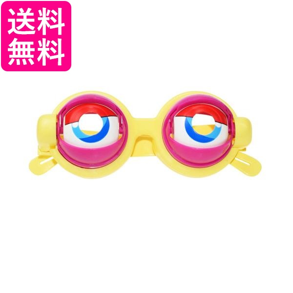 おもちゃ ザコシショウ メガネ グリーン パーティー メガネ ハリウッド 楽天市場】おもしろメガネ パーティメガネ ハリウッド