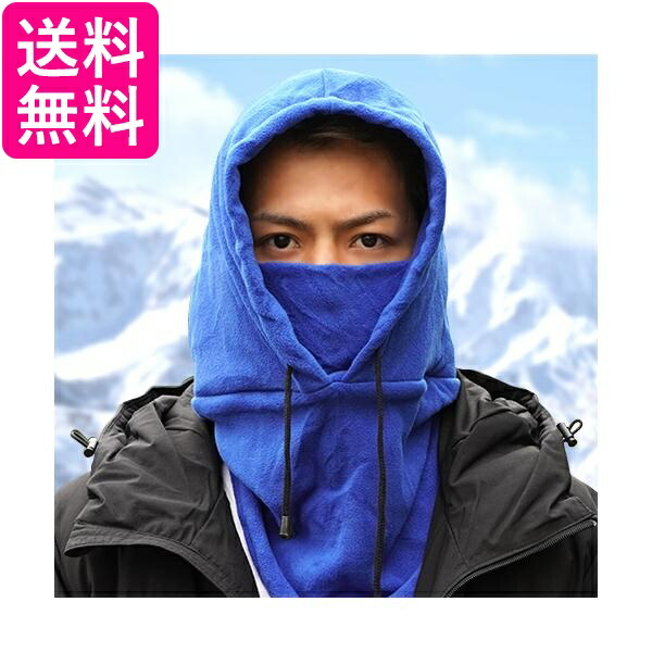 楽天市場】ネックウォーマー フードウォーマー パープル スヌード 裏