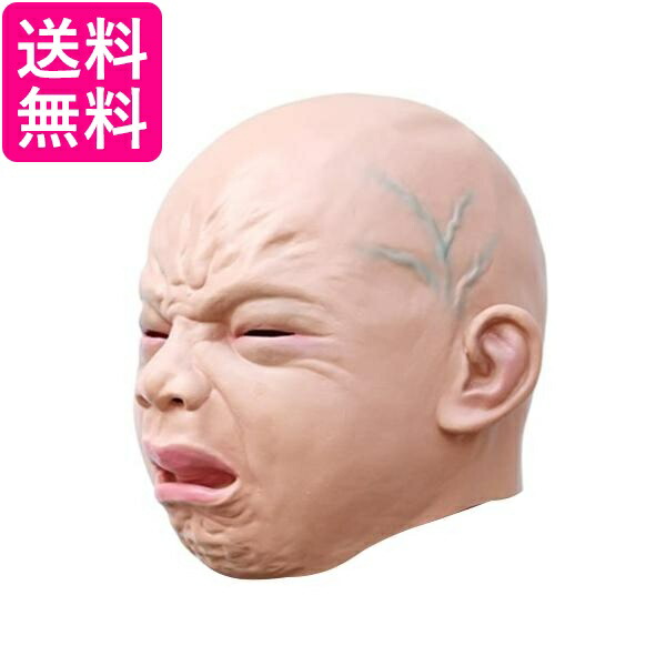 泣き顔赤ちゃんマスク Amazon.co.jp: TinaLexia 赤ちゃんマスク 大人用 ガキ使 笑って