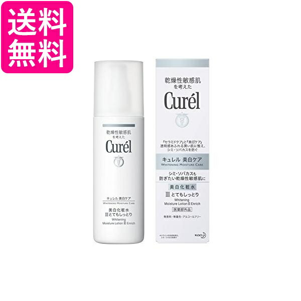 期間限定特価品 140ｍｌ×2個セット お買い得商品 とてもしっとり 《お買い得2