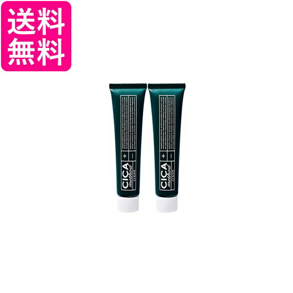 楽天市場】富士CICA RICH シカリッチ フェイスクリーム 50g ツボクサ