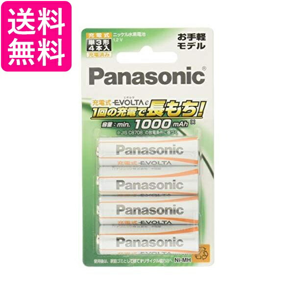 楽天市場】パナソニック K-KJ83MLE04 単4形 充電式エボルタ 4本付充電器セット 送料無料 : Pay Off Store