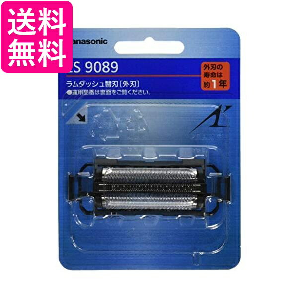 楽天市場】3個セット パナソニック ES9038 替刃 メンズシェーバー用