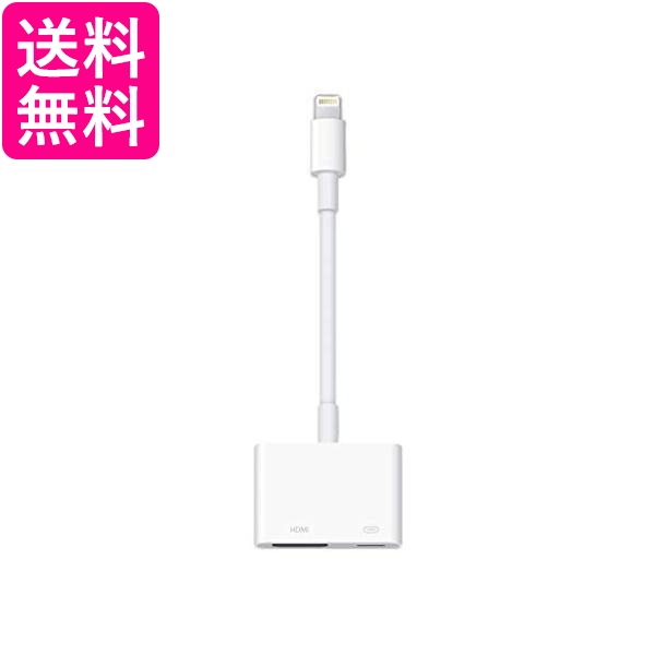 2個セット アップル MD826AM A Apple Lightning Digital AVアダプタ 送料無料 [正規販売店]