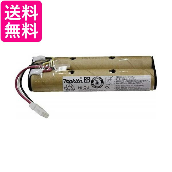 3個セット マキタ 678150-5 充電式クリーナー 4076D 4076DW 交換用バッテリー 掃除機部品 makita 送料無料