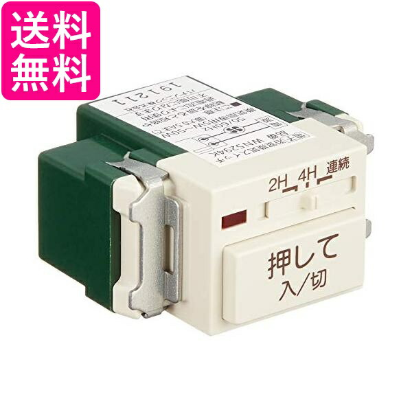 10個セット パナソニック WN5294K 埋込電子浴室換気スイッチ 10個セット パナソニック WN5294K