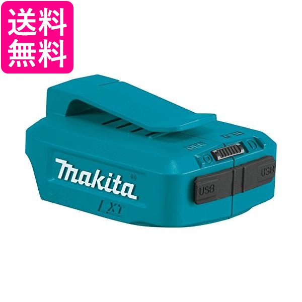 楽天市場】☆8/1はポイント最大16倍！！クーポン早いもの勝ち！☆makita 678150-5 マキタ 6781505 充電式クリーナー 4076D  4076DW 交換用バッテリー 掃除機部品 送料無料 : Pay Off Store