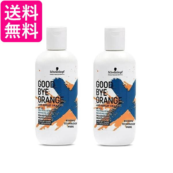 Na.be COLOR SHAMPOO オレンジ Na.be COLOR SHAMPOO オレンジ カラーリング・白髪染め